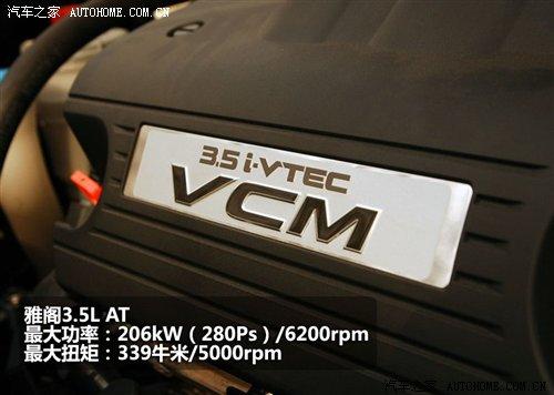 大排量的诱惑!3款30万大排量轿车介绍 汽车之家 大排量的诱惑!3款30万大排量轿车介绍 汽车之家