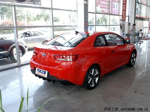 ����֮�� �������� ��������forte 2010�� koup ������