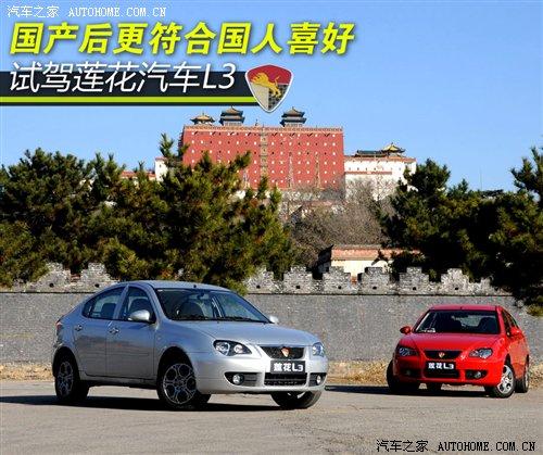 ����˵-��Ϊ�˶��������Լݹ�������L3 ����֮��