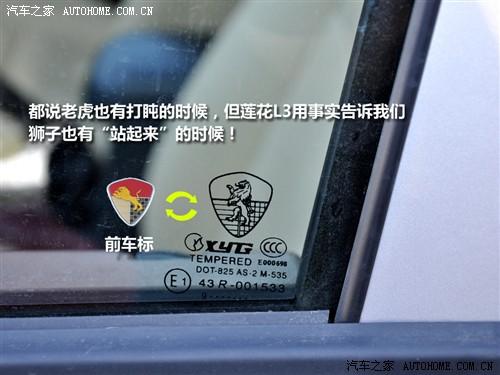 ����֮�� �������� ����l3 09�� at������