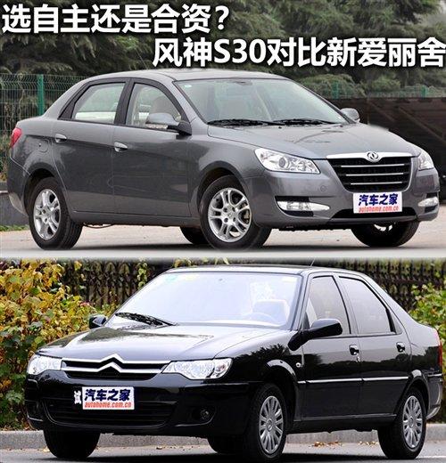 �������Ǻ��ʣ�����S30�Ա��°����� ����֮��