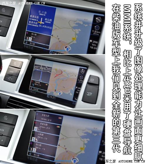 ����֮�� һ���µ� �µ�a6l 2010�� 2.7 tdi