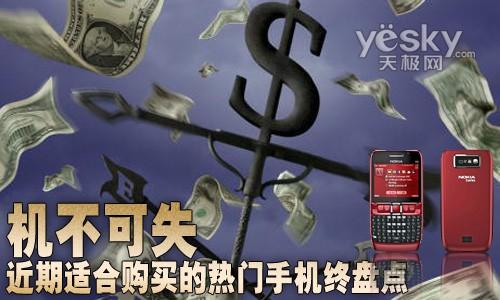 ������ʧ �����ʺϹ���������ֻ����̵�