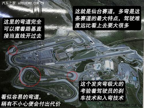 ����֮�� �����ղ� �ղ�gt-r 09�� r35