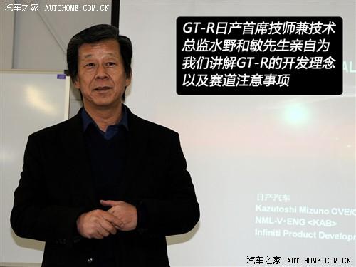 ����֮�� �����ղ� �ղ�gt-r 09�� r35