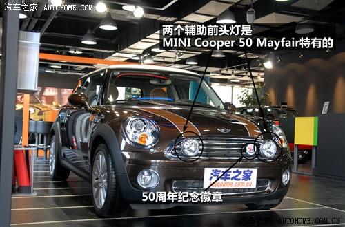 ����֮�� ����mini mini 2010�� cooper 50 mayfair