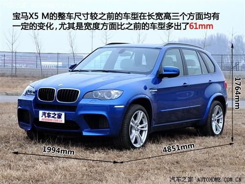 ����֮�� ���ڱ��� ����x5 2010�� m