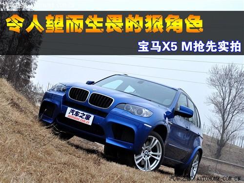 ����֮�� ���ڱ��� ����x5 2010�� m