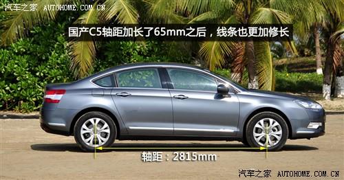 ����֮�� ����ѩ���� ѩ����c5 2010�� 2.3l �����