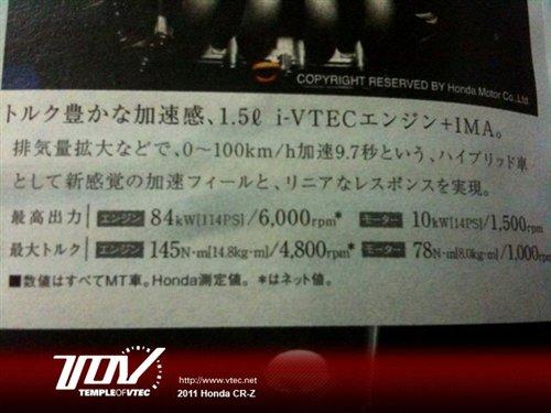 �������ع� ����춯�³�CR-Z���귢�� ����֮��