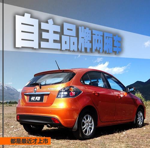 ��������� ��������Ʒ�������³��� ����֮��