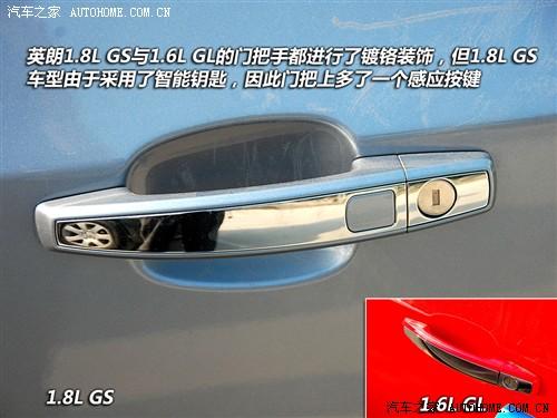 ����֮�� ͨ�ñ�� Ӣ�� 2010�� 1.8at gls