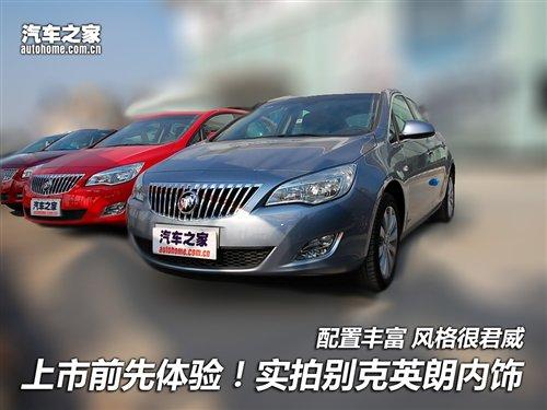 ����ǰ�������飡����ʵ�ı��Ӣ������ ����֮��