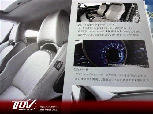 �������ع� ����춯�³�CR-Z���귢�� ����֮��