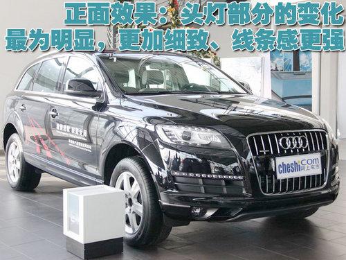 �µ�(����) Q7 2010��