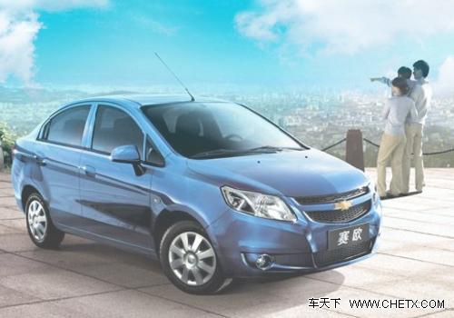 雪佛兰新赛欧清晰照曝光 1月成都国际会展中心发布