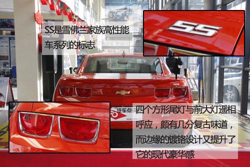 ����Ʒ䡱��װ ʵ�ĺ�ɫѩ����Camaro