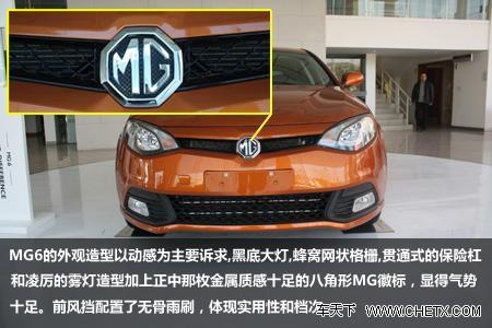 ����Ӣ�׵��ջ� MG 6ʵ�Ľ���!