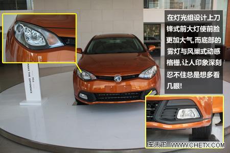 ����Ӣ�׵��ջ� MG 6ʵ�Ľ���!