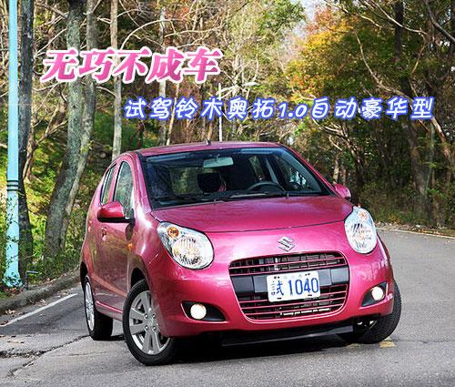 ���ɲ��ɳ����Լ���ľ����1.0�Զ�������