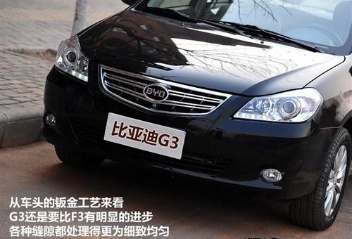 ����Ʒ�Ƶ����� ���ǵ�G3�Աȵۺ�EC7