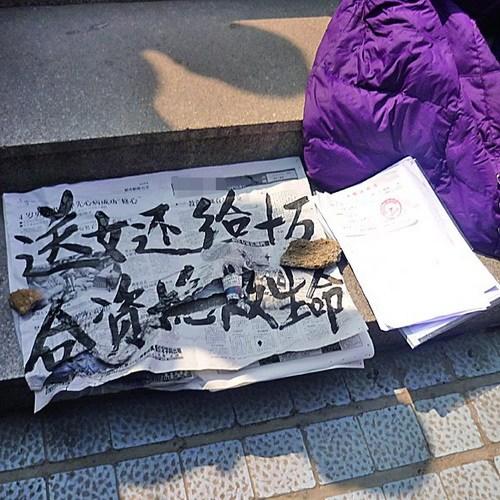 5岁女孩查患白血病 父母"倒贴"10万欲送人