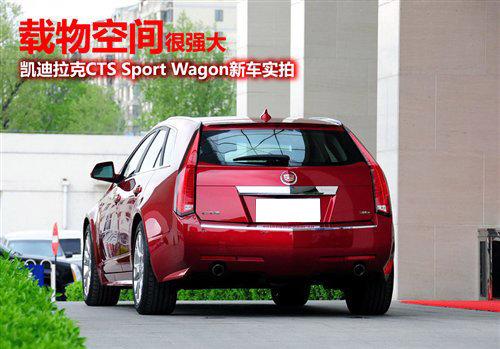 储物空间是亮点 凯迪拉克CTS旅行版实拍