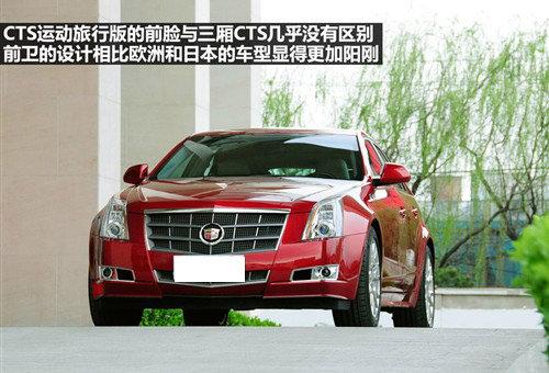 储物空间是亮点 凯迪拉克CTS旅行版实拍