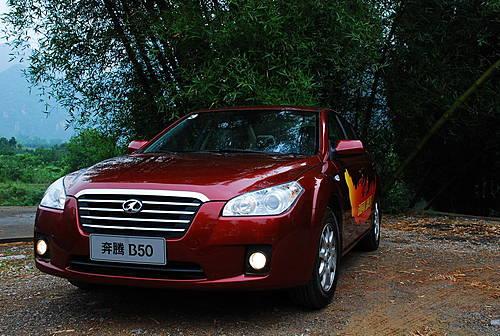 一汽奔腾b50现车不全 全系优惠7000元