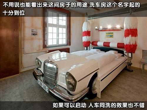 创意十足 德国汽车主题旅馆开业(图)