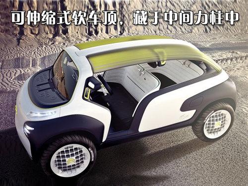 鳄鱼牌概念车 外形超可爱(图)