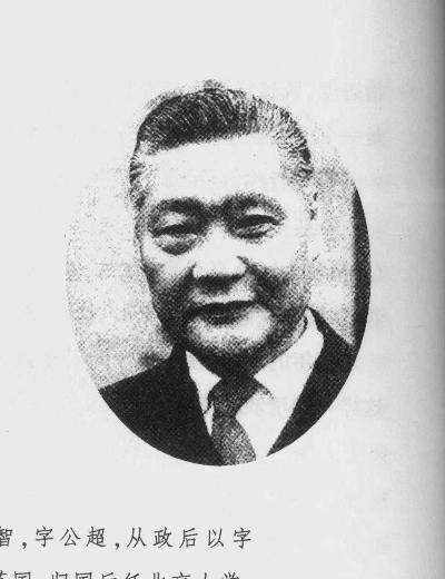 叶公超见大人则藐之 把总统肯尼迪想成花花公子