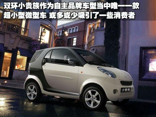 要个性不要实用10款入门级两门车推荐图