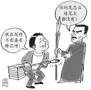 还原事实比批判重要?