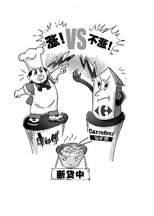 康师傅艰难决定断货逼涨为何站队的总是消费者