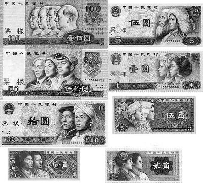 "币你狠"现身收藏市场 80版50元最高涨到3500