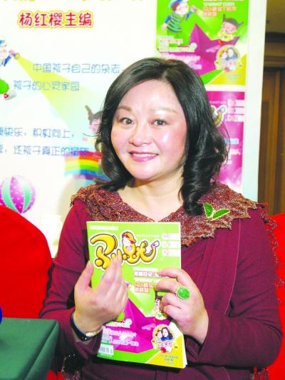 杨红樱出杂志《马小跳》 要写20本"笑猫"(图)