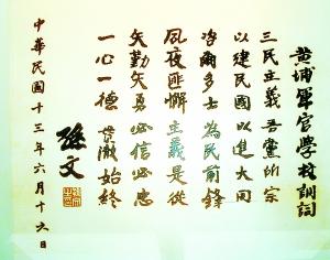 史论:辛亥革命是"一朵不结果实的花"吗?