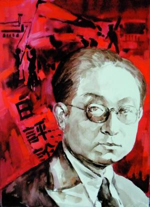 张申府:革命洪流 一点孤芳