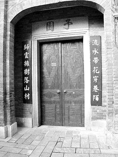 长沙予园遇拆迁困境 棚改负责人称可申请强制征收