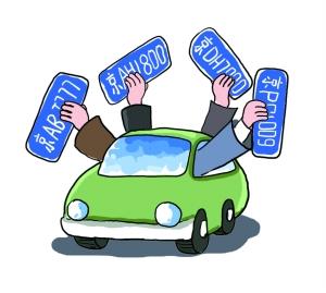 北京部分4s店试租赁牌照 最长租期为3年