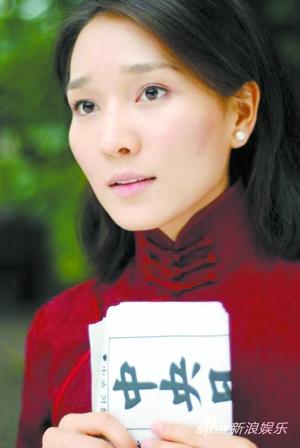 《烈火红岩》漂亮"江姐"惹争议(图)