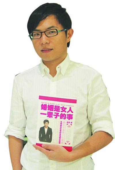 情感奶爸陆琪戳穿男人谎言称不漂亮别相亲