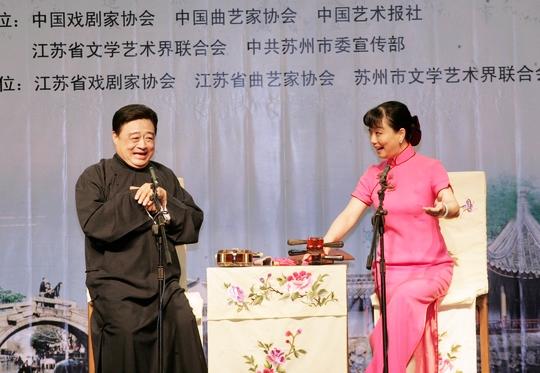 金丽生,盛小云演出《武松·叔嫂初逢》选段.