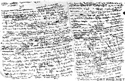 马克思写作《1844年经济学哲学手稿》手迹 资料图片●马克思认为,把