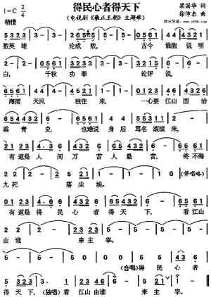 徐沛东谈当下音乐创作:创新必须要有继承