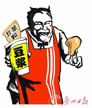 肯德基道歉全国所有餐厅将明示豆浆做法