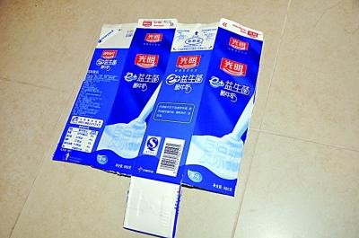 牛奶盒折叠后回收更环保.