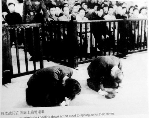 当年日本战犯磕头谢罪