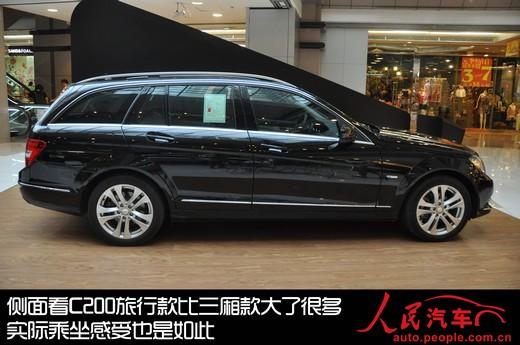 这才是真正的家用车 奔驰新c200旅行版静态测评(2)